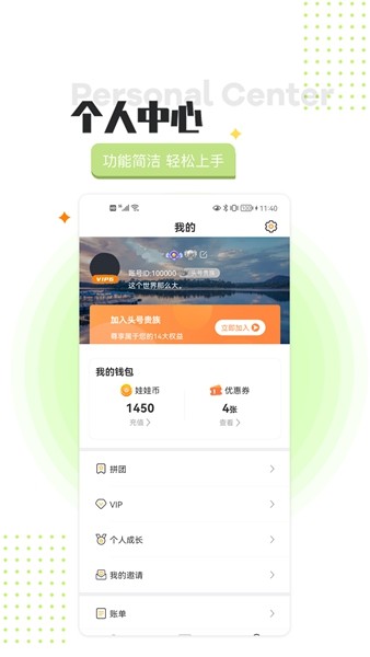 头号街机