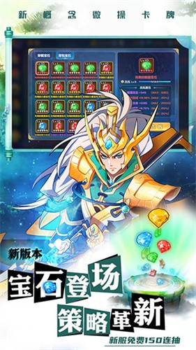 萌将风云