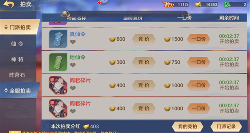 自在西游