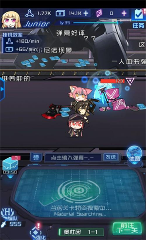 魂器学院安卓版
