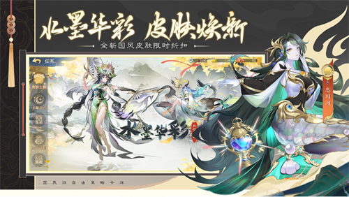 自在西游无限元宝无限购