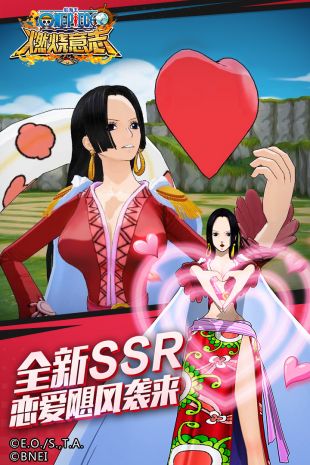 航海王燃烧意志最新版