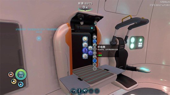 深海迷航完整汉化补丁