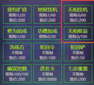 神话时代游戏手机版
