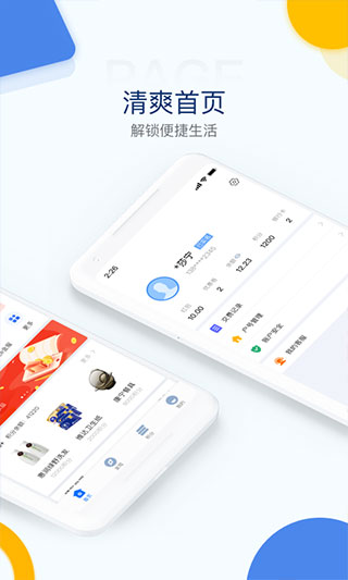 国家电网电e