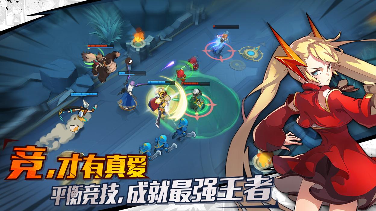 光影对决安卓版