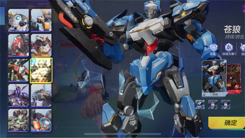 机动都市阿尔法网易版