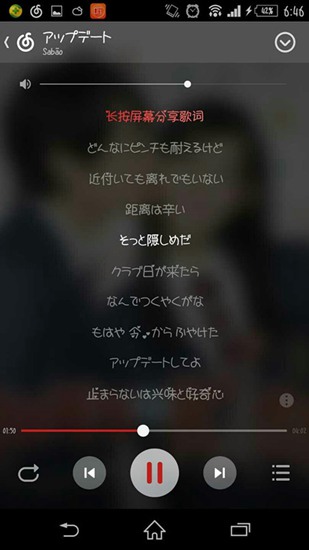 网易云音乐2026纯净版