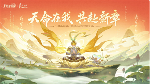自在西游安卓版