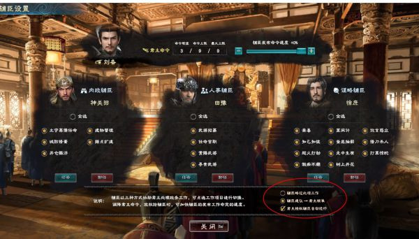 三国群英传8mod大全