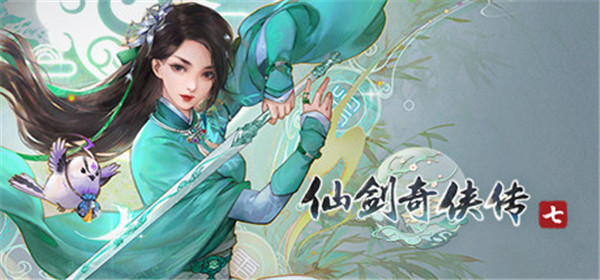 仙剑奇侠传7光腿清凉MOD