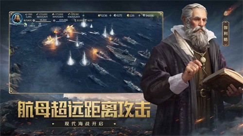 世界启元无限金币