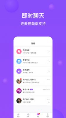 每日一单