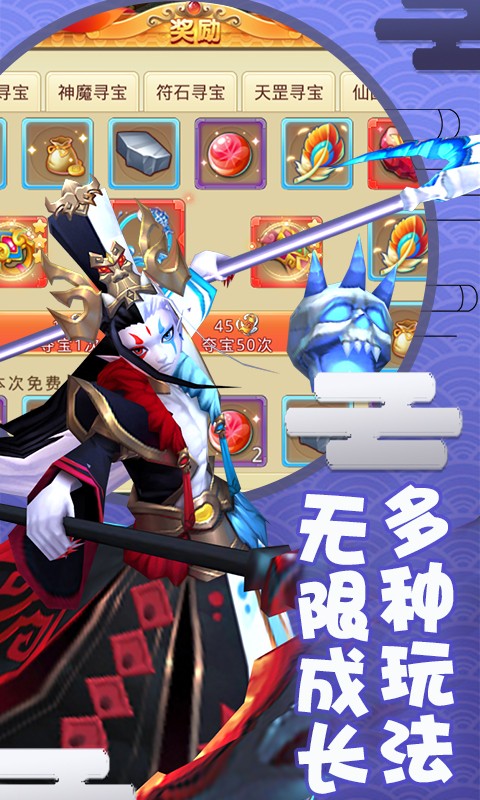 梦幻神舞