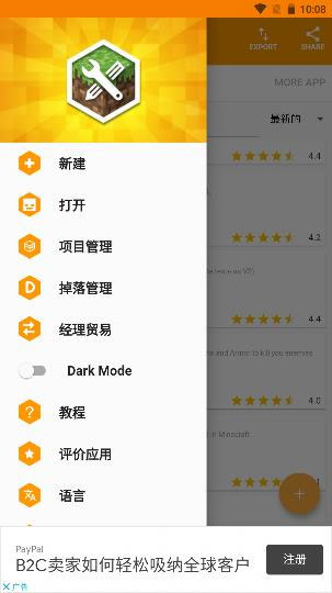 Addons Maker7
