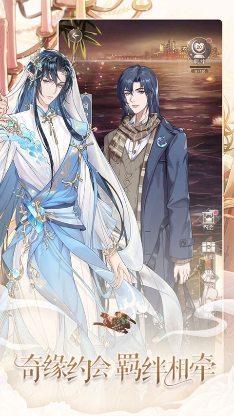 神仙记事录九游版