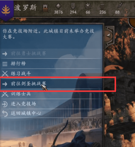 骑马与砍杀2混搭武器包mod