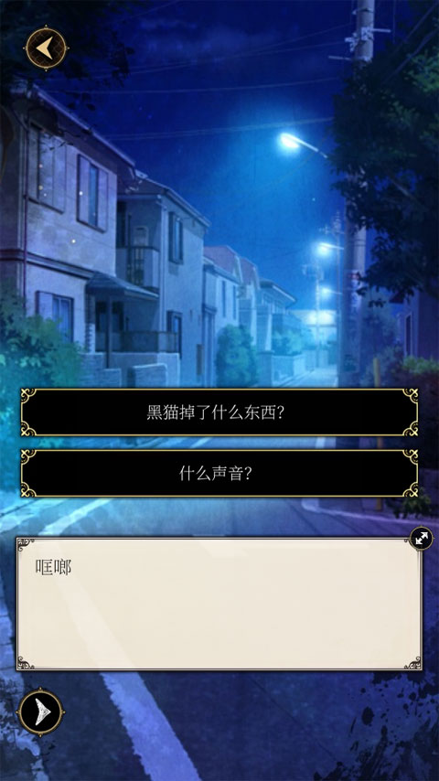 恶魔执事与黑猫日服