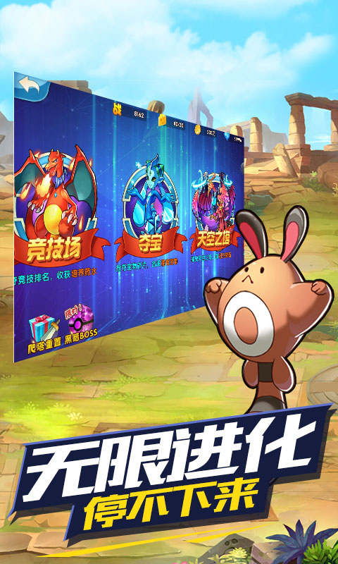 去吧皮卡丘满V版