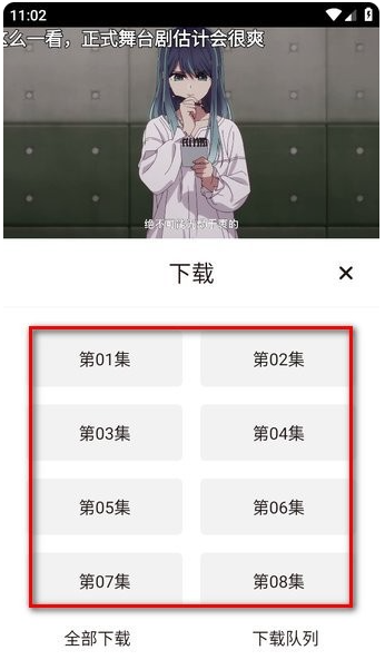 次元城动漫纯净版