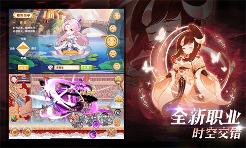 造梦西游online