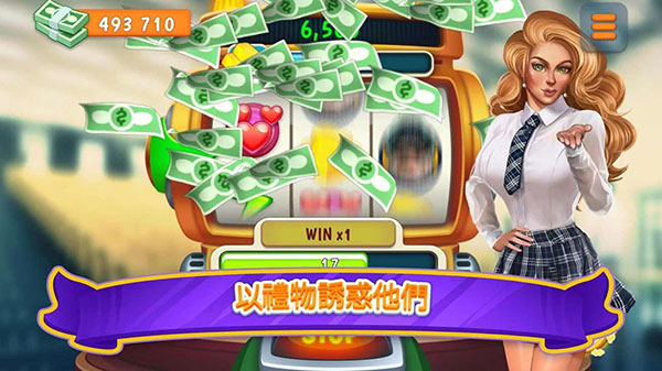 校园约会模拟器无限金币