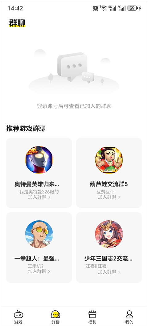 小y游戏盒奥特曼英雄归来