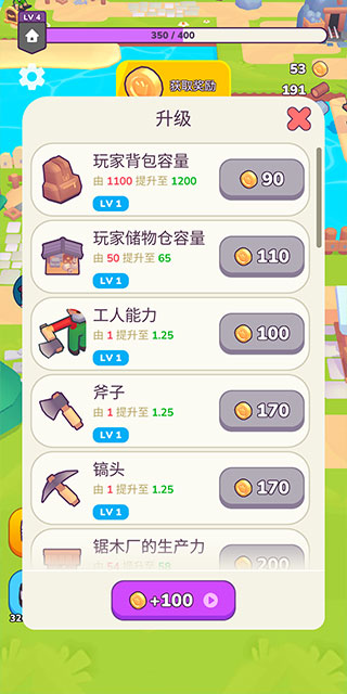 我的梦幻小岛手机版(Dreamdale)
