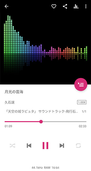 脉冲音乐播放器app官方版