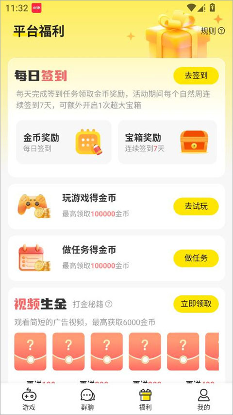 小y游戏盒奥特曼英雄归来