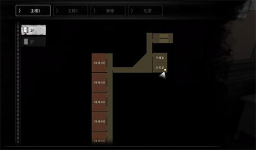 恐怖学校白色情人节手游