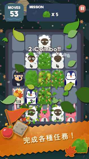 2048节奏制作音乐(2048 Beat)
