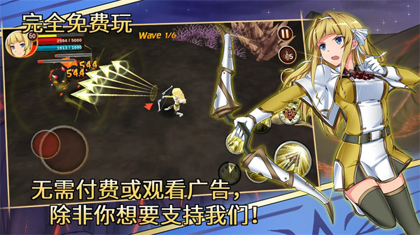 史诗征服中文版