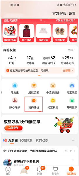 淘宝图片2