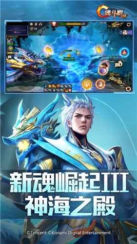 魂斗罗归来