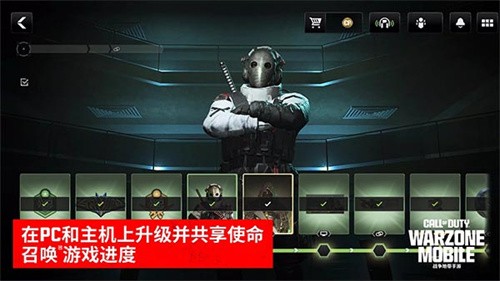 使命召唤战争地带