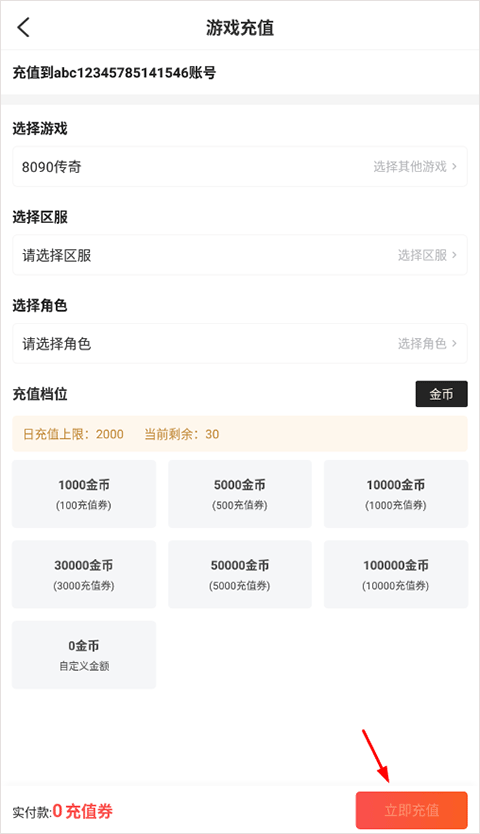 996传奇盒子传奇