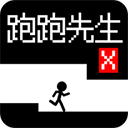 跑跑先生x(Mr.Runner X)
