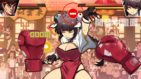 女拳主义fist游戏