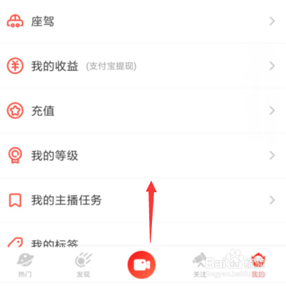 火星直播图片18
