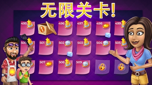 虚拟家庭煮饭破解版图片2