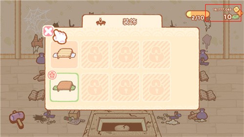 小熊寿司吧无限金币版