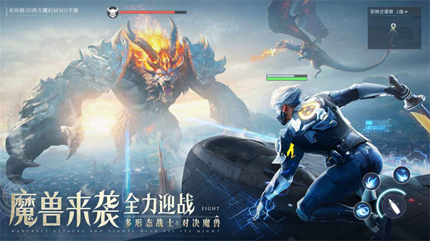 诸神黄昏征服手机版
