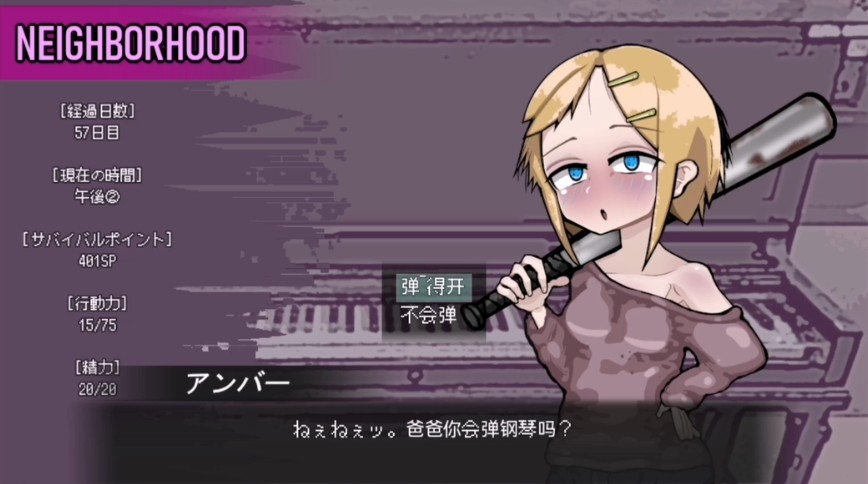 LoveisUndead