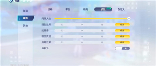 奥拉星2
