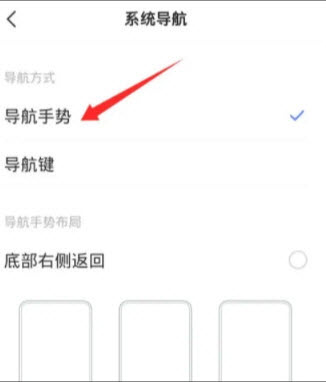 vivo控制中心
