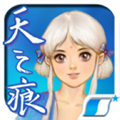 轩辕剑之天之痕单机版