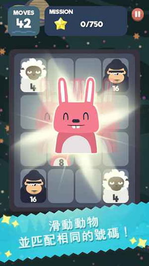 2048节奏制作音乐(2048 Beat)