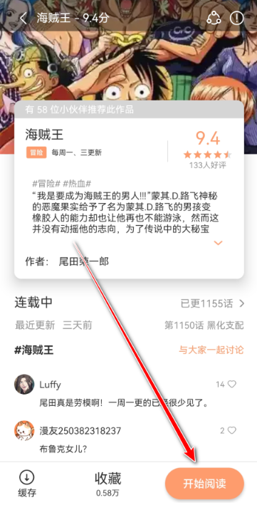 喵趣漫画官方正版
