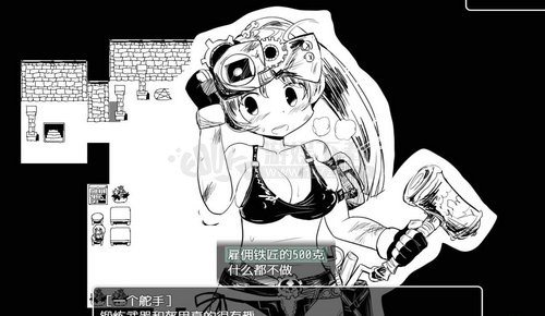 疯狂播种大冒险汉化版